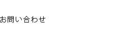 ���₢���킹