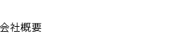 ��ЊT�v