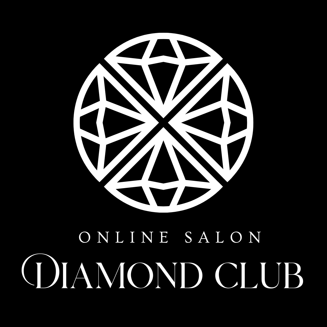 オンラインサロン「ダイヤモンドクラブ」